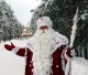 Дед Мороз будет жить в Приморье